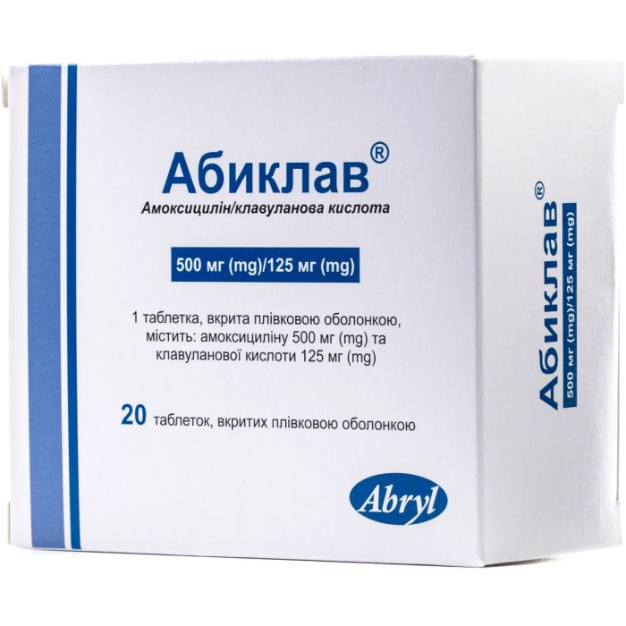 Абиклав 500 мг/125 мг таблетки №20
