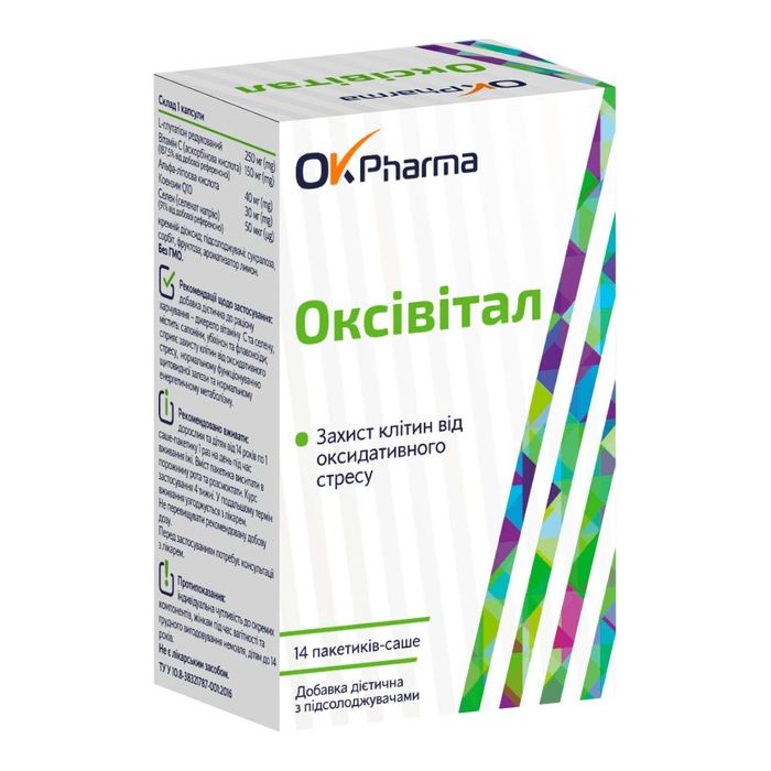Оксивитал порошок по 3 г саше №14