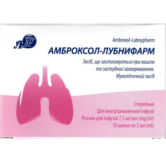 Амброксол-Лубнифарм розчин для інфузій 7,5 мг/мл по 2 мл ампули №10