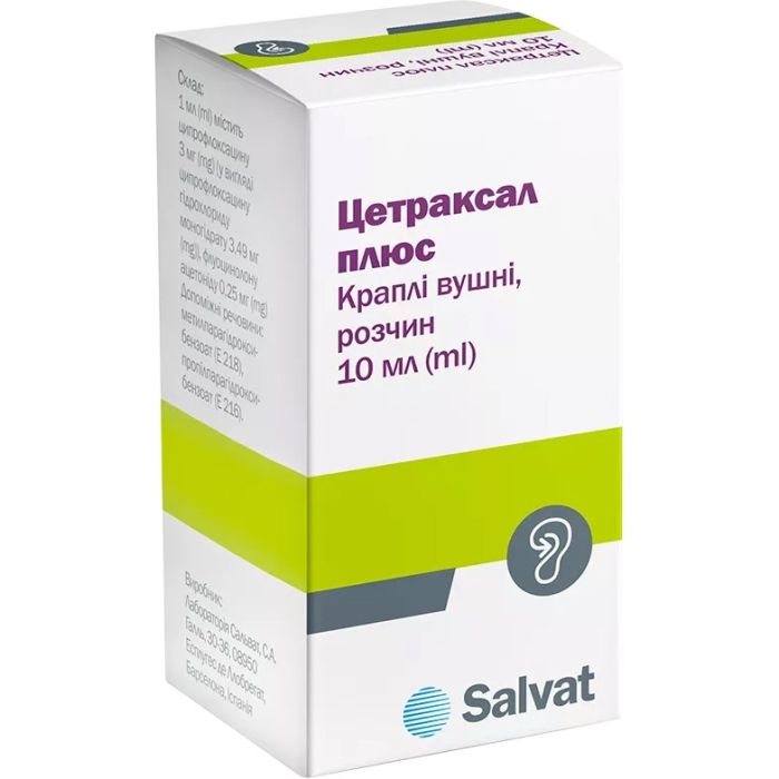 Цетраксал Плюс краплі вушні 10 мл