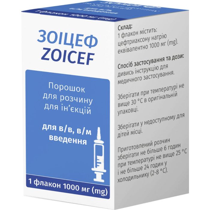 Зоицеф 1000 мг порошок для раствора для инъекций флакон №1