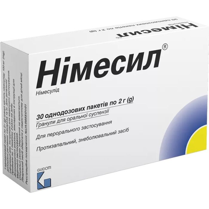 Нимесил 100 мг гранулы пакет 2 г №30