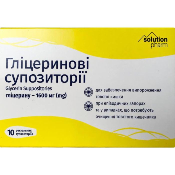Гліцеринові супозиторії ректальні №10