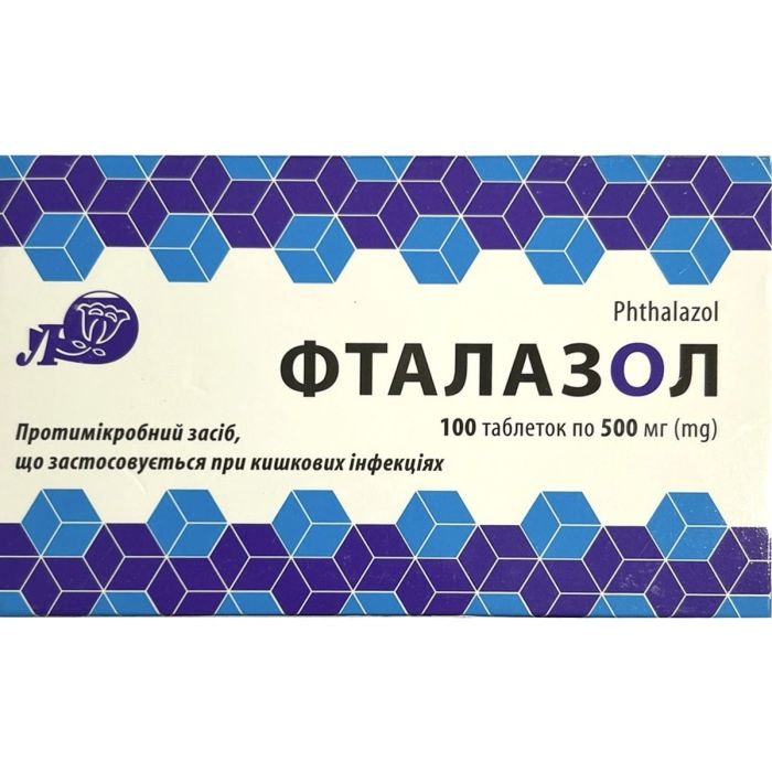 Фталазол 500 мг таблетки №100