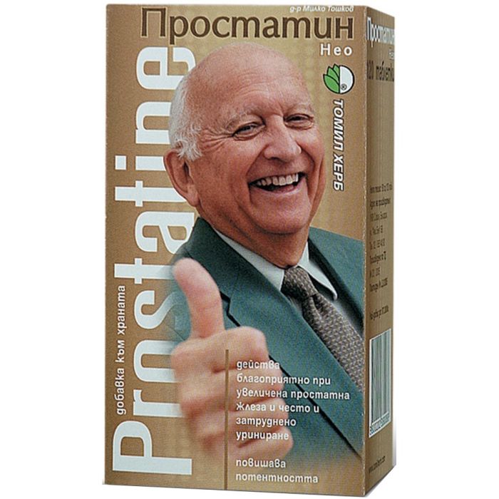 Простатин таблетки №120