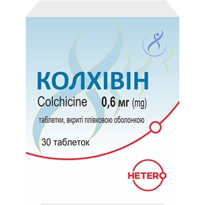 Колхивин 0,6 мг таблетки № 30