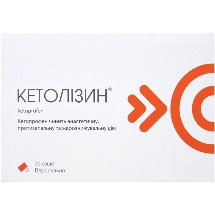 Кетолізин 80 мг гранули для перорального розчину саше №30