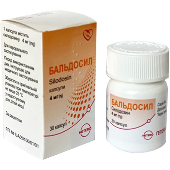 Бальдосил 4 мг капсули №30 