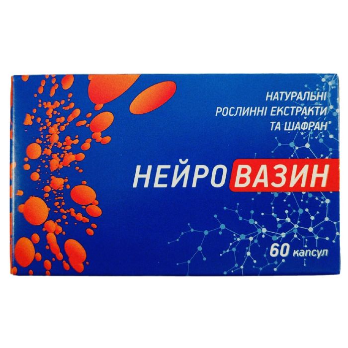 Нейровазин 350 мг капсули №60