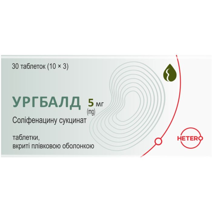 Ургбалд 5 мг таблетки №30