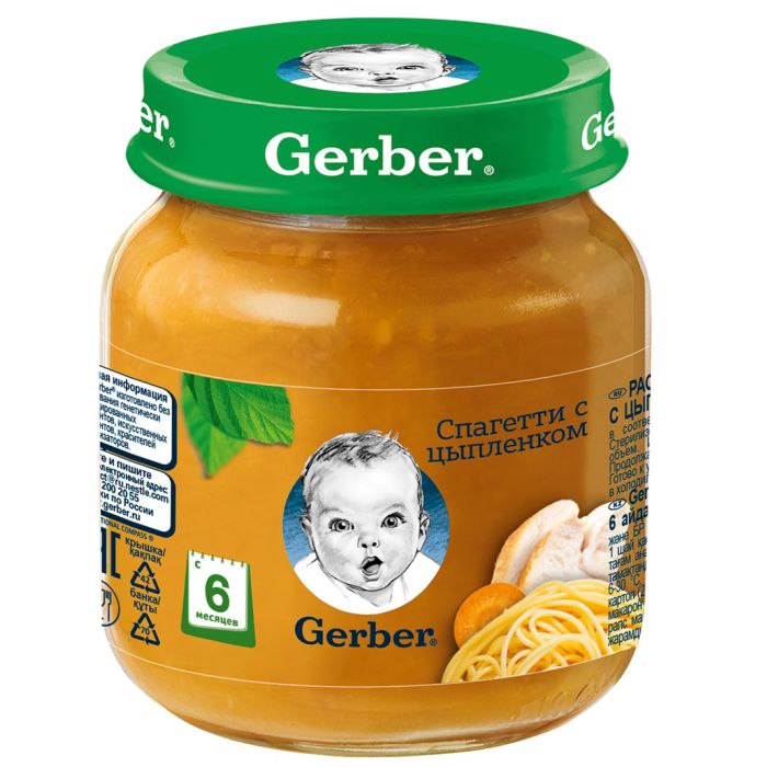 Пюре Gerber Спагетті Курча з 6 місяців 125 г