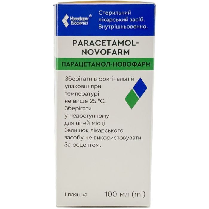 Парацетамол-Новофарм 10 мг/мл розчин для інфузій 100 мл