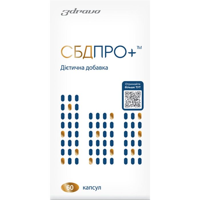 CBD PRO+ капсулы № 60