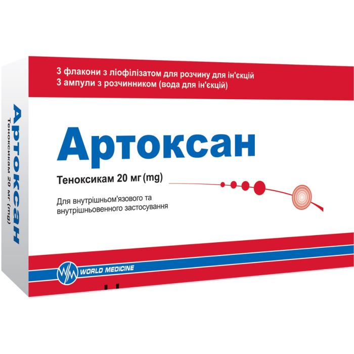 Артоксан 20 мл раствор для инъекций №3
