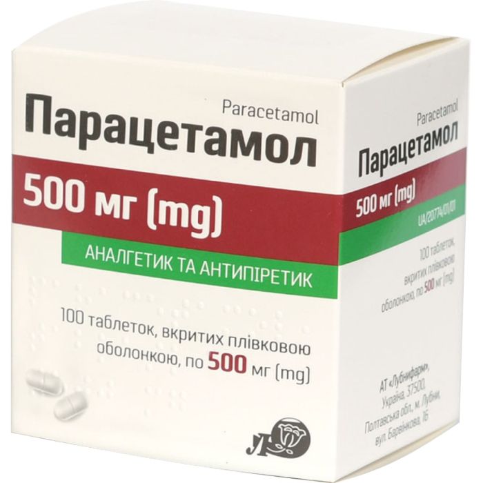 Парацетамол 500 мг таблетки №100