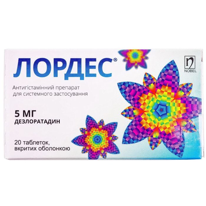 Лордес 5 мг таблетки №20 