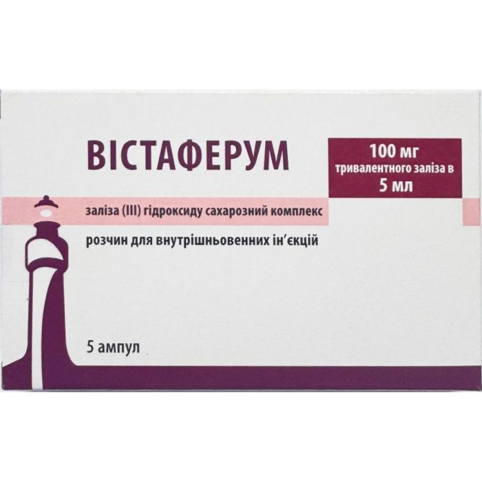 Вистаферум раствор для внутривенных инъекций 20 мг/мл по 5 ампулы мл №5