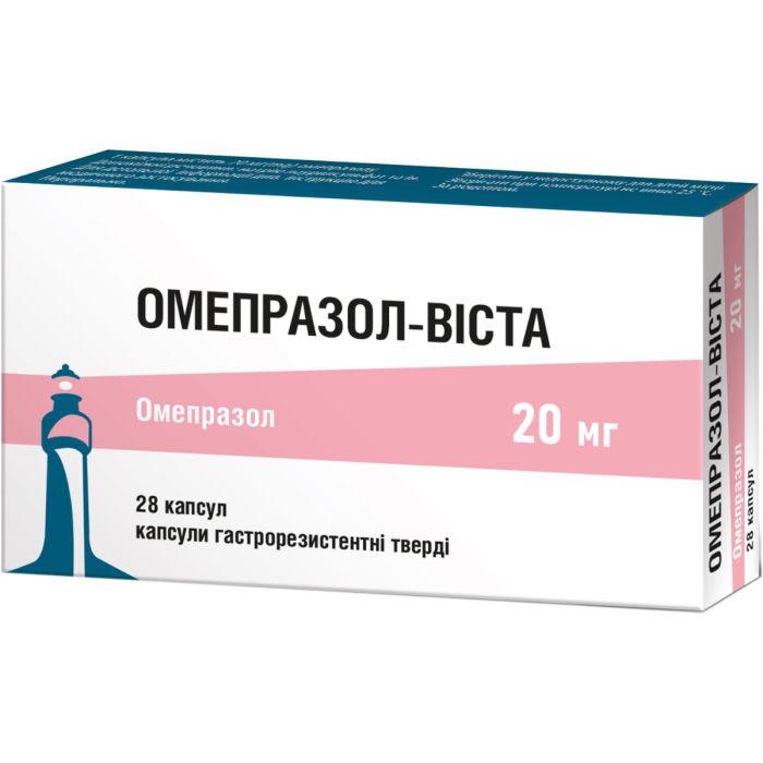 Омепразол-Виста 20 мг капсулы №28