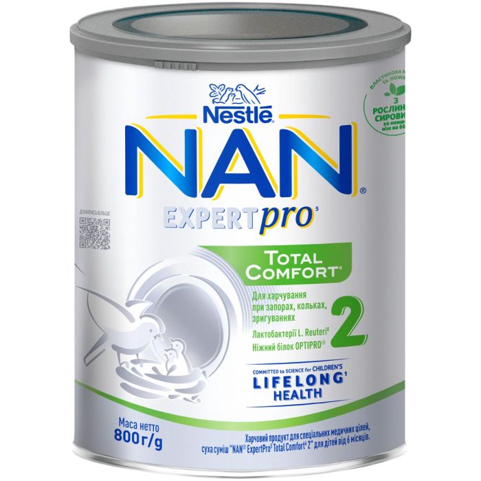 Суміш суха молочна Nestle (Нестле) NAN-2 ExpertPro Total Comfort для дітей від 6 місяців, 800 г