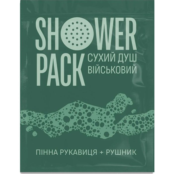 Душ сухий військовий Shower pack (пінна рукавиця + рушник)