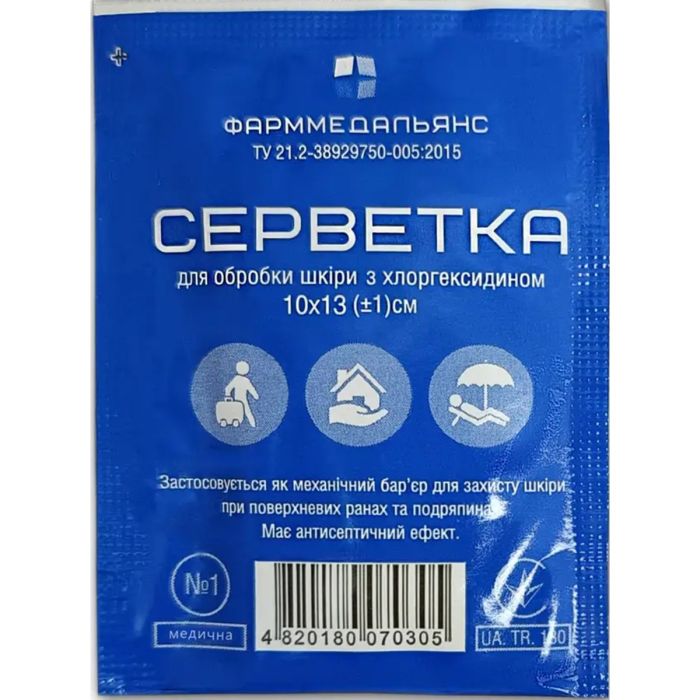 Серветки для обробки шкіри з хлоргексидином антисептичні стерильні розмір 10 см x 13 см №1