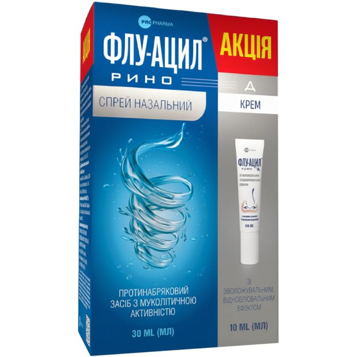 Набір процедурний Флу-ацил рино назальний спрей 30 мл + крем з зволожуючим ефектом 10 мл