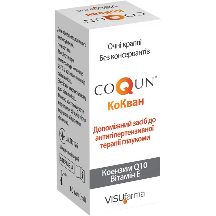КоКван краплі очні 10 мл