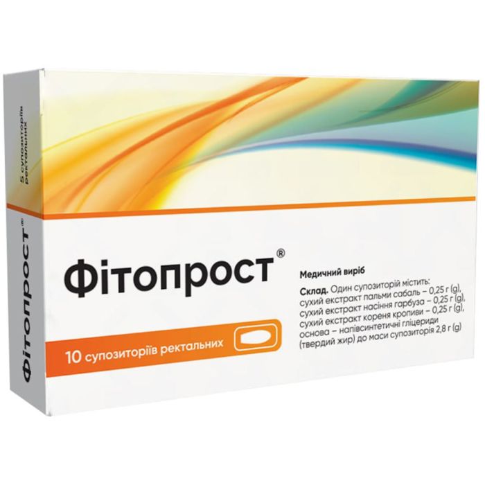 Фітопрост супозиторії ректальні №10