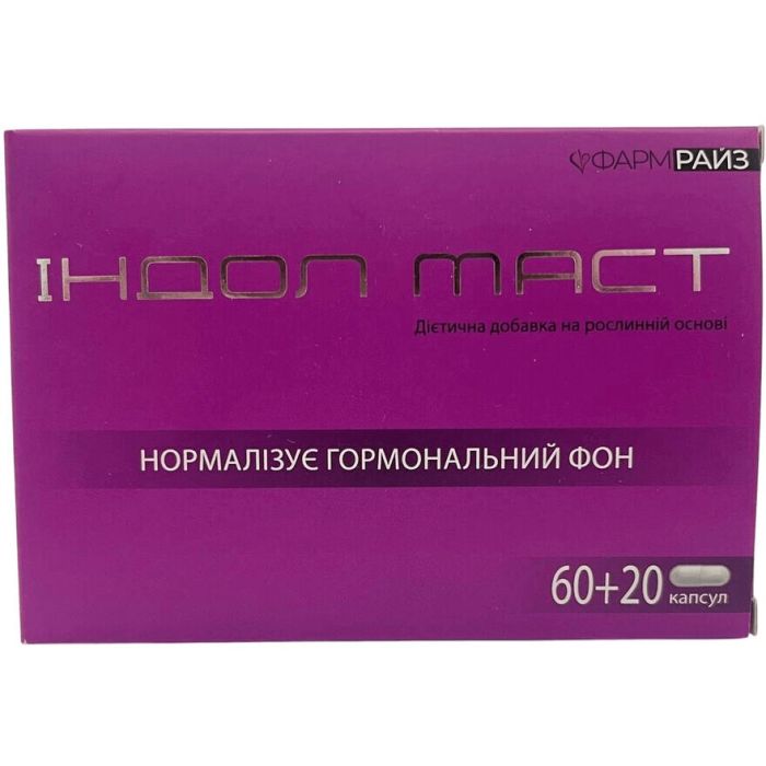 Індол Маст капсули №80 (60+20)