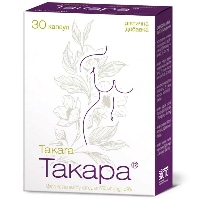 Такара капсули №30