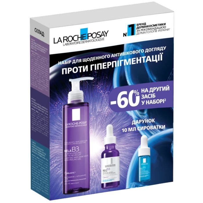 Набор La Roche-Posay (Ля Рош-Позе) Бом Mela B3 (Сыворотка-концентрат+Гель-микропилинг) 240 мл 2026