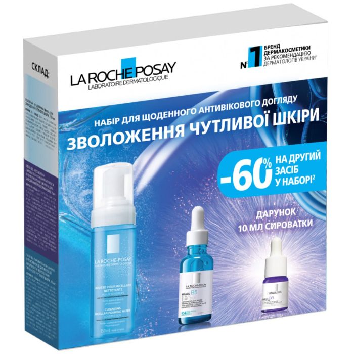 Набір La Roche-Posay (Ля Рош-Позе) Бом Hyalu B5 (Сироватка-концентрат + Пінка) 190 мл 2026