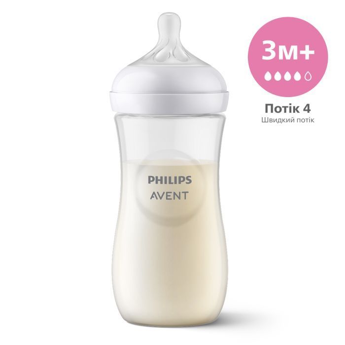 Пляшка Avent (Авент) Naturals 3.0 Природний потік 330 мл