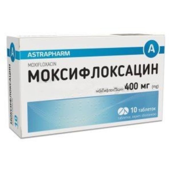 Моксифлоксацин 400 мг таблетки №10