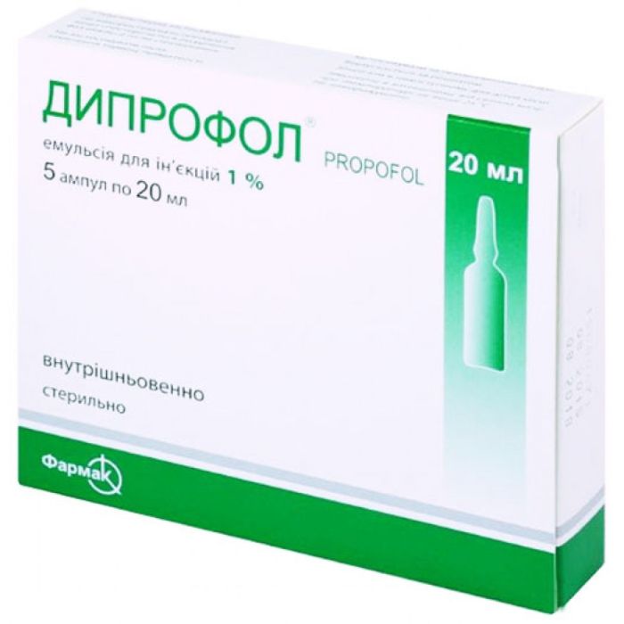 Дипрофол 1% эмульсия для инъекций 20 мл ампулы №5