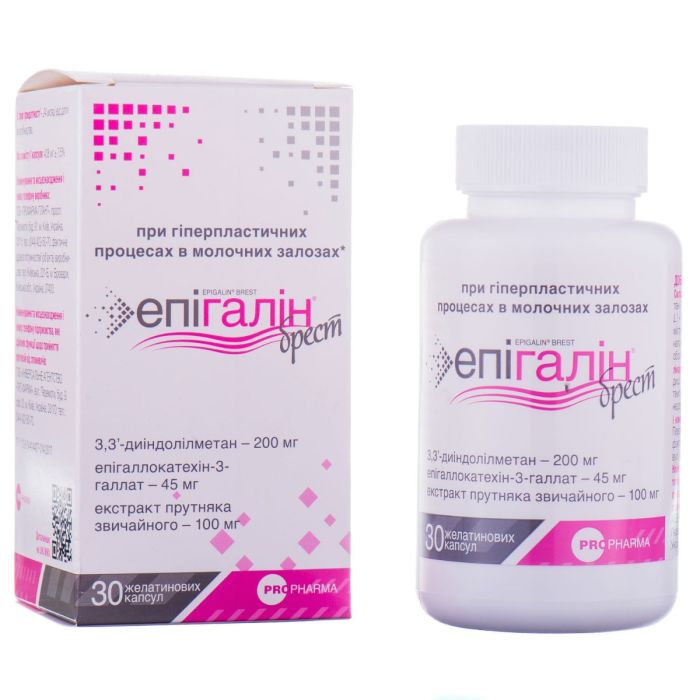 Эпигалин Брест капсулы №30