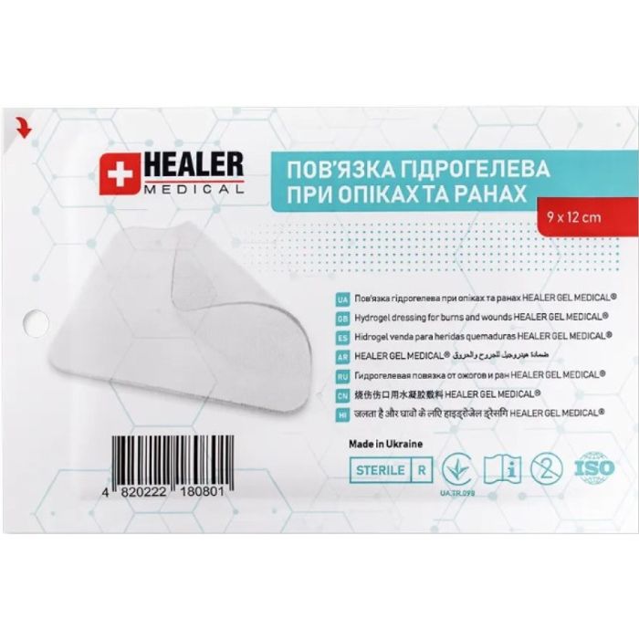 Пов'язка гідрогелева Healer Gel Medical стерильна при опіках і ранах 9 х 12 см