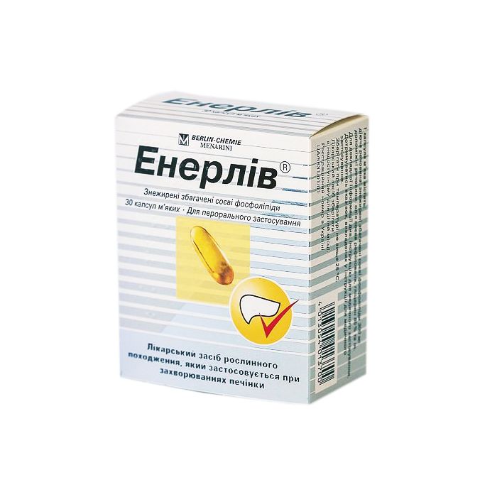 Енерлів 300 мг капсули №30