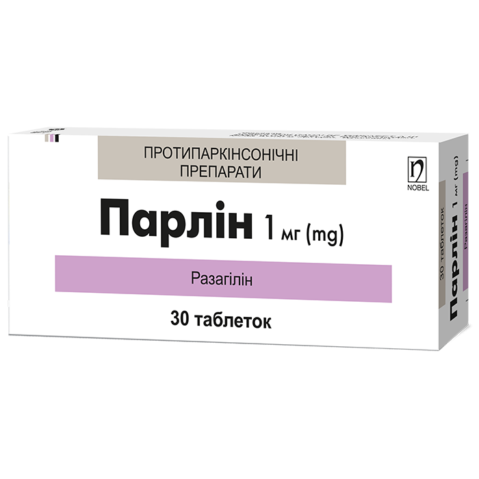 Парлін 1 мг таблетки №30 