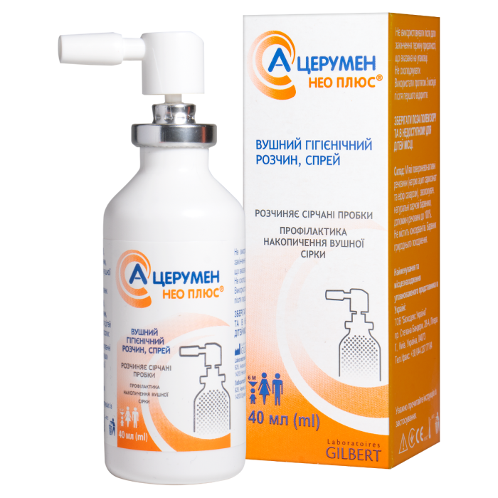 А-церумен Нео Плюс розчин вушний спрей 40 мл