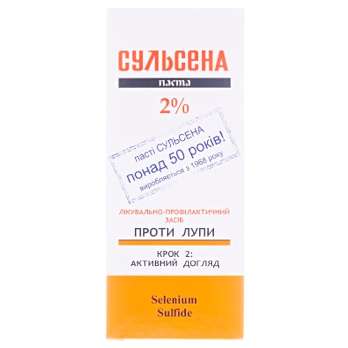 Паста Сульсена 2% проти лупи 75 г