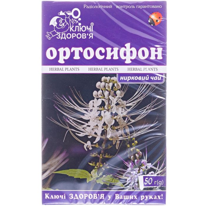Фіточай Ключі Здоров'я Ортосифон (нирковий чай) 50 г