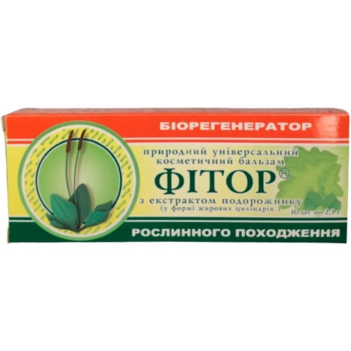 Фітор бальзам з подорожником свічки №10
