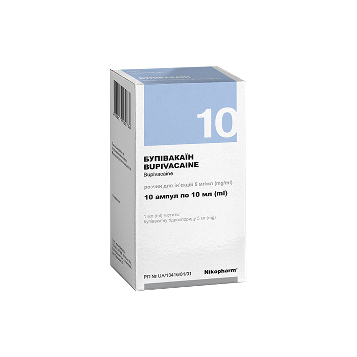 Бупивакаин 5 мг/мл раствор 10 мл ампулы №10