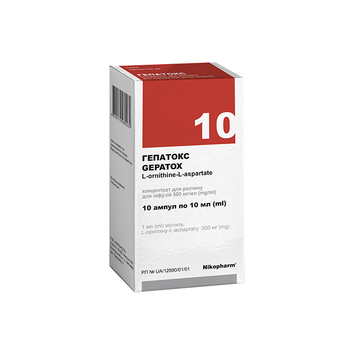 Гепатокс 500 мг/мл по 10 мл ампулы №10