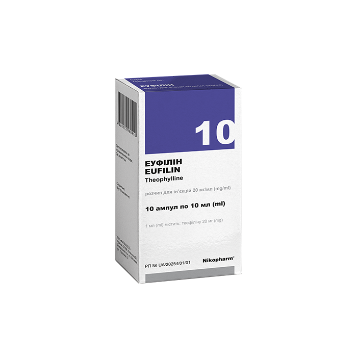 Эуфиллин раствор для инъекций 20 мг/мл по 10 мл ампулы №10
