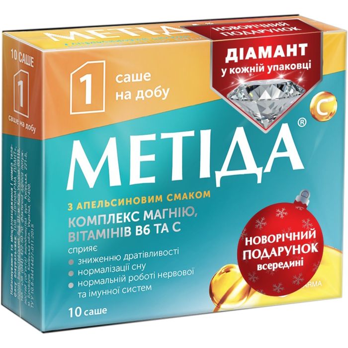 Метіда з апельсиновим смаком порошок по 6 г в саше №10