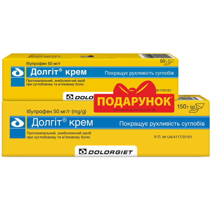 Долгит крем 150 г + 50 г