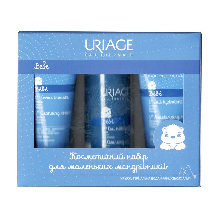 Набір Uriage косметичний Для маленьких мандрівників