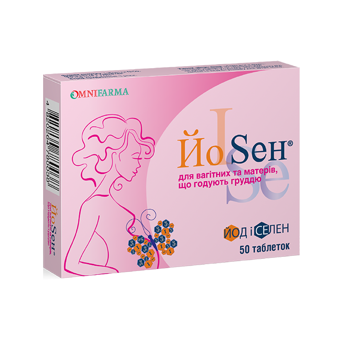 Йосен для вагітних та матерів, що годують груддю таблетки №50